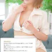 ヒメ日記 2026/05/26 13:17 投稿 アヤミ PLATINUM