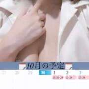ヒメ日記 2026/09/30 18:16 投稿 アヤミ PLATINUM