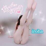 ヒメ日記 2024/12/28 05:59 投稿 いろは CECIL