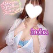 ヒメ日記 2024/12/28 12:04 投稿 いろは CECIL