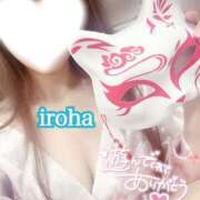 ヒメ日記 2025/02/01 10:34 投稿 いろは CECIL