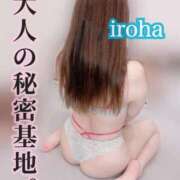 ヒメ日記 2025/05/22 13:14 投稿 いろは CECIL