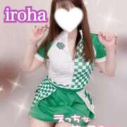 ヒメ日記 2025/06/07 13:30 投稿 いろは CECIL