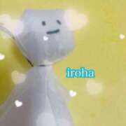 ヒメ日記 2025/10/04 08:29 投稿 いろは CECIL