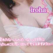 いろは プシュ〜 CECIL