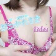 いろは えぐいんじゃ CECIL