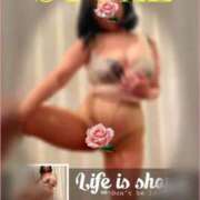 ヒメ日記 2025/03/30 21:21 投稿 きょうか 即アポ奥さん〜名古屋店〜