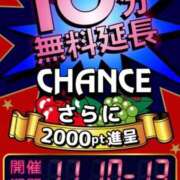 ヒメ日記 2025/11/10 00:01 投稿 きょうか 即アポ奥さん〜名古屋店〜