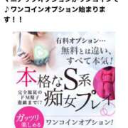 ヒメ日記 2024/02/06 16:50 投稿 白砂-しらす 熟女10000円デリヘル横浜