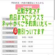 ヒメ日記 2024/10/02 00:23 投稿 白砂-しらす 熟女10000円デリヘル横浜