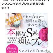 ヒメ日記 2024/11/18 16:00 投稿 白砂-しらす 熟女10000円デリヘル横浜