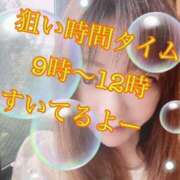 ヒメ日記 2024/12/17 00:30 投稿 白砂-しらす 熟女10000円デリヘル横浜