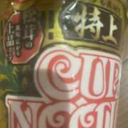 ヒメ日記 2024/12/17 05:00 投稿 白砂-しらす 熟女10000円デリヘル横浜