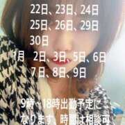 ヒメ日記 2024/12/17 15:57 投稿 白砂-しらす 熟女10000円デリヘル横浜