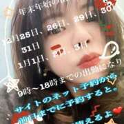 ヒメ日記 2024/12/25 18:50 投稿 白砂-しらす 熟女10000円デリヘル横浜