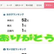 ヒメ日記 2025/01/08 23:45 投稿 白砂-しらす 熟女10000円デリヘル横浜