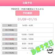 ヒメ日記 2025/01/10 08:30 投稿 白砂-しらす 熟女10000円デリヘル横浜