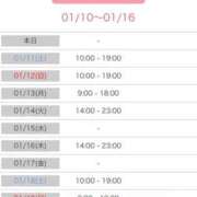 ヒメ日記 2025/01/10 13:00 投稿 白砂-しらす 熟女10000円デリヘル横浜