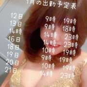 ヒメ日記 2025/01/11 23:30 投稿 白砂-しらす 熟女10000円デリヘル横浜