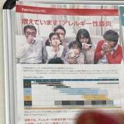 ヒメ日記 2025/01/31 10:54 投稿 白砂-しらす 熟女10000円デリヘル横浜