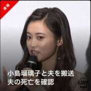 ヒメ日記 2025/02/04 18:32 投稿 白砂-しらす 熟女10000円デリヘル横浜