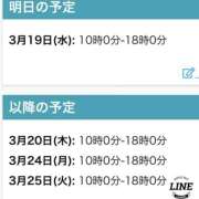 ヒメ日記 2025/03/18 19:54 投稿 白砂-しらす 熟女10000円デリヘル横浜