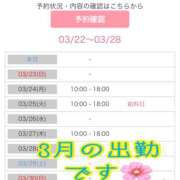 ヒメ日記 2025/03/22 07:03 投稿 白砂-しらす 熟女10000円デリヘル横浜