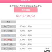 ヒメ日記 2025/04/16 20:02 投稿 白砂-しらす 熟女10000円デリヘル横浜