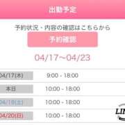 ヒメ日記 2025/04/18 00:23 投稿 白砂-しらす 熟女10000円デリヘル横浜