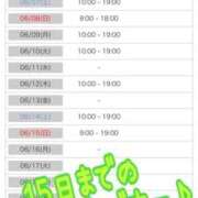 ヒメ日記 2025/06/04 13:00 投稿 白砂-しらす 熟女10000円デリヘル横浜