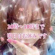 ヒメ日記 2025/06/19 05:00 投稿 白砂-しらす 熟女10000円デリヘル横浜