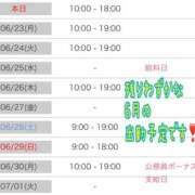 ヒメ日記 2025/06/23 00:10 投稿 白砂-しらす 熟女10000円デリヘル横浜