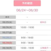 ヒメ日記 2025/06/24 21:40 投稿 白砂-しらす 熟女10000円デリヘル横浜