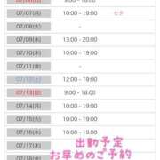 ヒメ日記 2025/07/05 05:48 投稿 白砂-しらす 熟女10000円デリヘル横浜