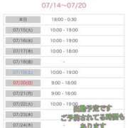 ヒメ日記 2025/07/14 21:30 投稿 白砂-しらす 熟女10000円デリヘル横浜