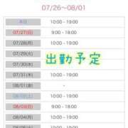 ヒメ日記 2025/07/26 22:00 投稿 白砂-しらす 熟女10000円デリヘル横浜