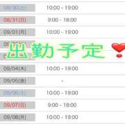 ヒメ日記 2025/08/29 11:54 投稿 白砂-しらす 熟女10000円デリヘル横浜