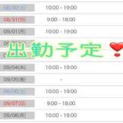 ヒメ日記 2025/08/30 10:30 投稿 白砂-しらす 熟女10000円デリヘル横浜