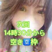 ヒメ日記 2025/09/14 08:13 投稿 白砂-しらす 熟女10000円デリヘル横浜