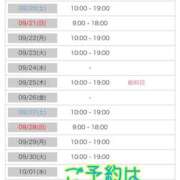 ヒメ日記 2025/09/19 06:04 投稿 白砂-しらす 熟女10000円デリヘル横浜