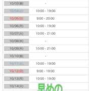 ヒメ日記 2025/09/30 14:30 投稿 白砂-しらす 熟女10000円デリヘル横浜