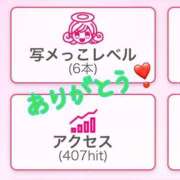 ヒメ日記 2025/10/01 18:00 投稿 白砂-しらす 熟女10000円デリヘル横浜