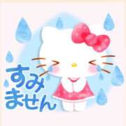 ほのか 🎀ほのか♡お休みします🎀 世界のあんぷり亭 蒲田店