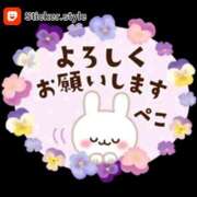 ヒメ日記 2026/01/19 19:50 投稿 かな プレジデントオアシス