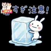 かな 出勤！！ プレジデントオアシス