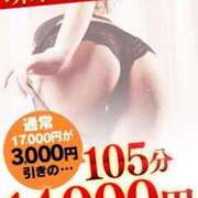 ヒメ日記 2025/01/26 10:08 投稿 はるみ 熟女家 堺東店