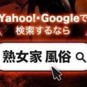 ヒメ日記 2025/08/08 09:45 投稿 はるみ 熟女家 堺東店