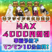 ヒメ日記 2026/02/22 17:06 投稿 愛莉(あいり) 厚木奥様Life