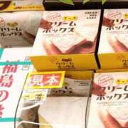 ヒメ日記 2025/01/09 16:56 投稿 青嶋はるき お色気物語（横浜ハレ系）