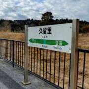 ヒメ日記 2025/01/27 16:03 投稿 青嶋はるき お色気物語（横浜ハレ系）